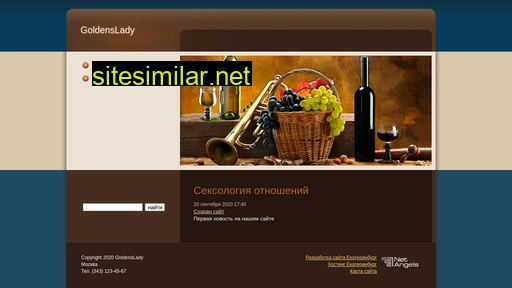 goldenslady.ru alternative sites
