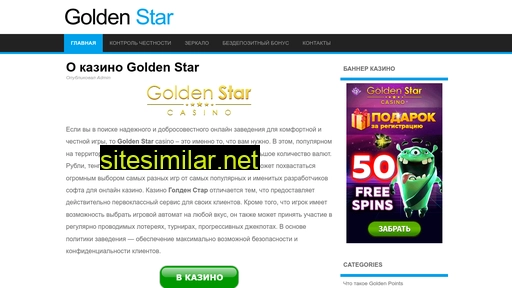 Goldenstar-casino similar sites