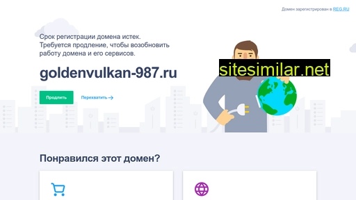 goldenvulkan-987.ru alternative sites