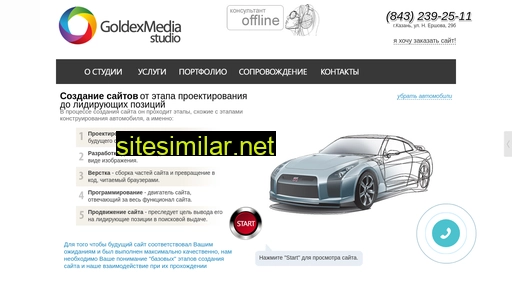 goldexmedia.ru alternative sites