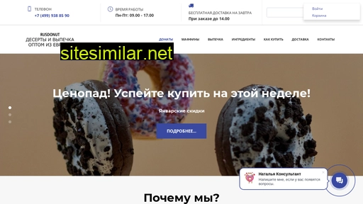 goldfrost.ru alternative sites