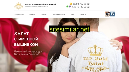 goldhalat.ru alternative sites