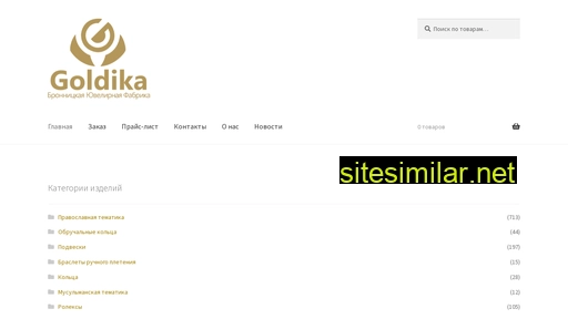 Goldika similar sites