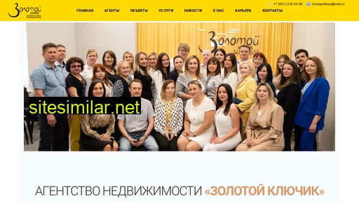 goldkeynn.ru alternative sites
