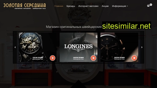 goldmean.ru alternative sites