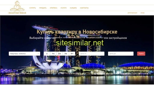 goldmile.ru alternative sites