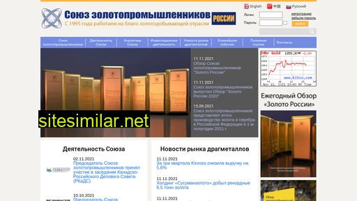 goldminingunion.ru alternative sites