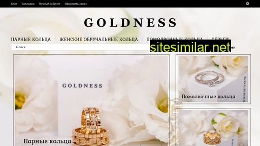 Goldness-official similar sites