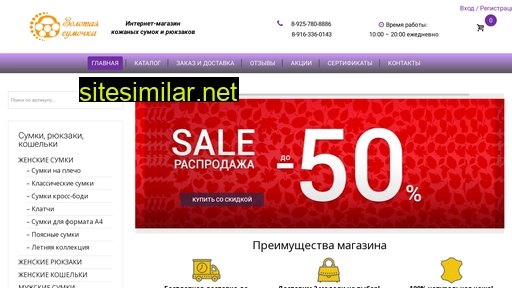 gold-bag.ru alternative sites