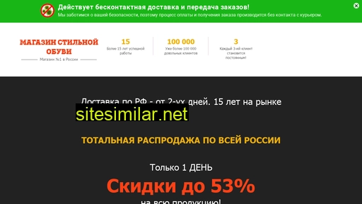 gold-brand-sale24.ru alternative sites