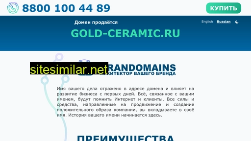 gold-ceramic.ru alternative sites