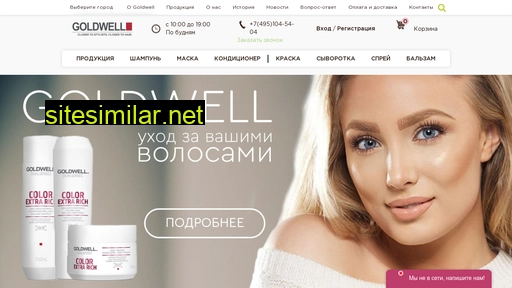 gold-cosmetic.ru alternative sites