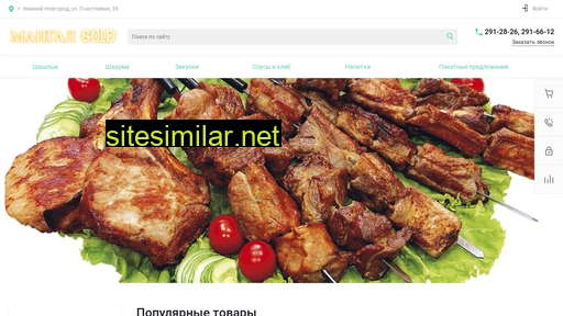 gold-mangal.ru alternative sites