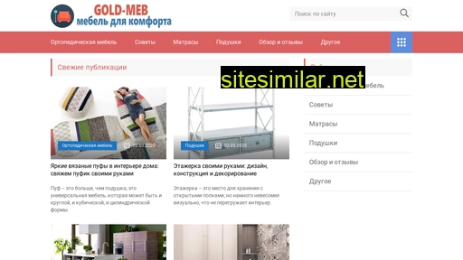 gold-meb.ru alternative sites