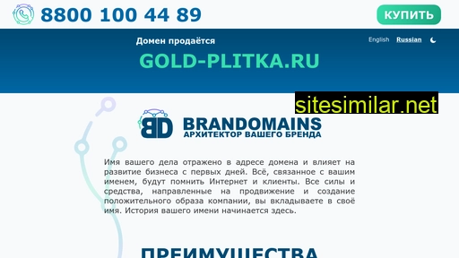 gold-plitka.ru alternative sites