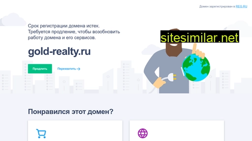 gold-realty.ru alternative sites