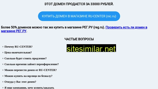 gold-service.ru alternative sites
