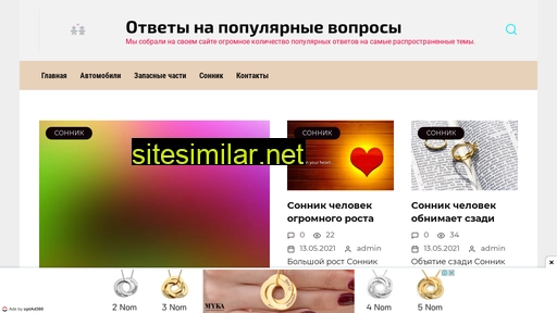 gold-standard.ru alternative sites