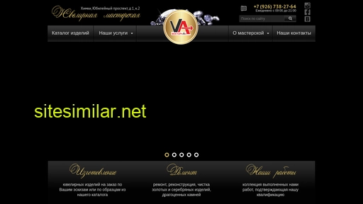 gold-va.ru alternative sites