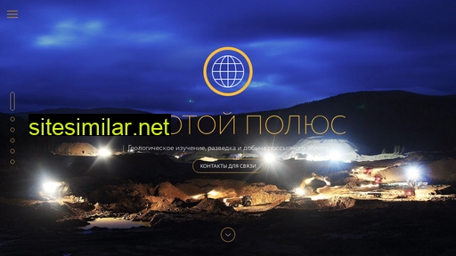 goldpolus.ru alternative sites