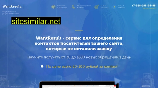 goldresult.ru alternative sites
