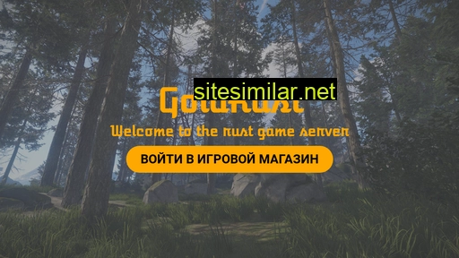 goldrust.ru alternative sites