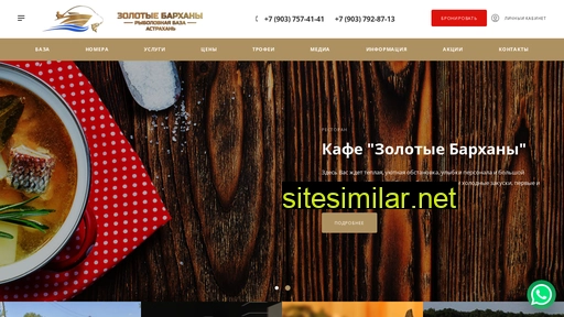 goldsandhills.ru alternative sites