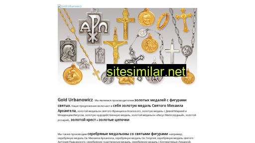 goldurbanowicz.ru alternative sites