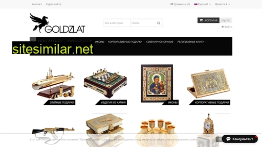 goldzlat.ru alternative sites