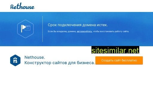 golfstarsopen.ru alternative sites
