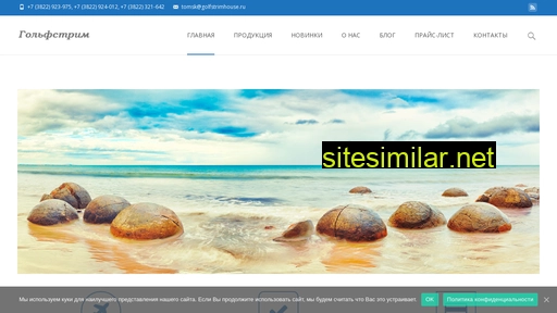 golfstrimhouse.ru alternative sites