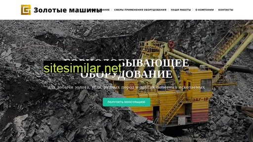 golden-mash.ru alternative sites