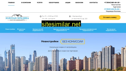golden-s.ru alternative sites