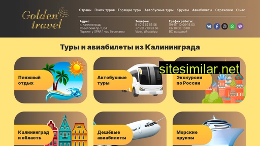 golden39.ru alternative sites
