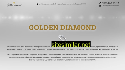 goldendiamond.ru alternative sites
