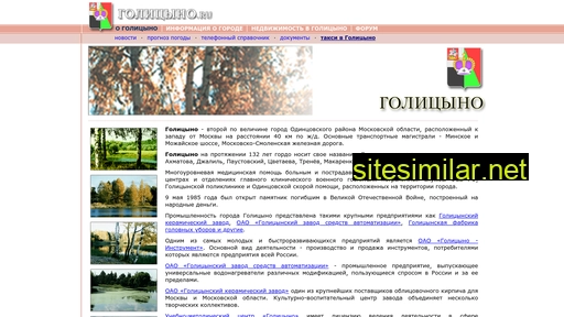 golitsyno.ru alternative sites