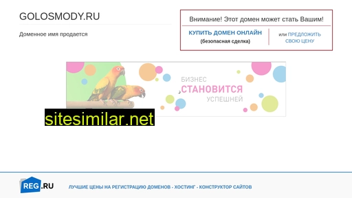 golosmody.ru alternative sites