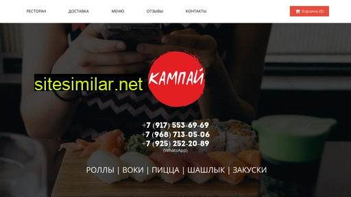 golitsino-sushi.ru alternative sites