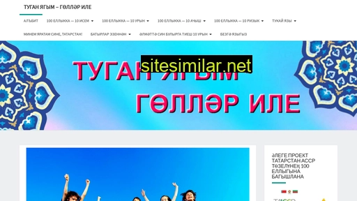 goller-ile.ru alternative sites