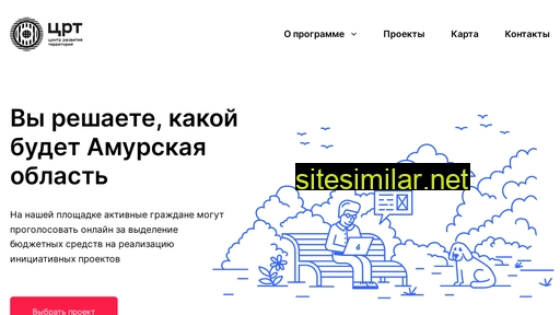 golos-amur.ru alternative sites