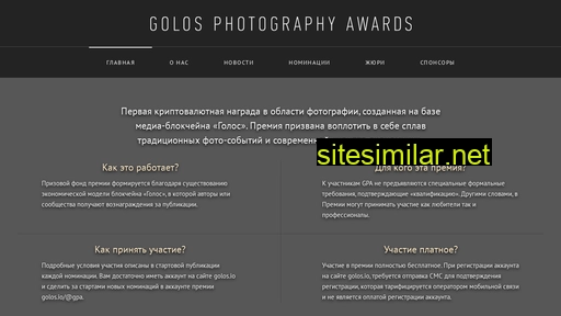 golosphoto.ru alternative sites