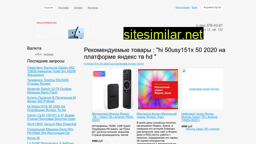 golovonog.ru alternative sites