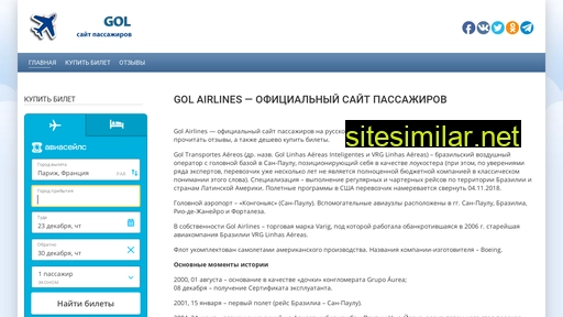 Gol-airlines similar sites