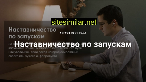 golubletit.ru alternative sites