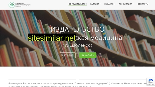 gom-med-smolensk.ru alternative sites