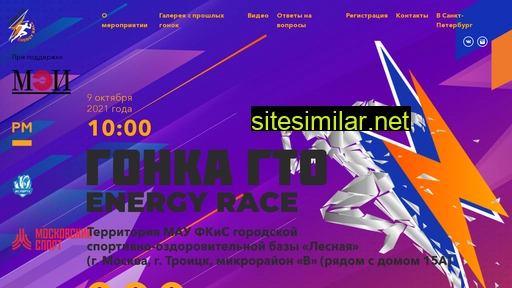 gonkagto.ru alternative sites