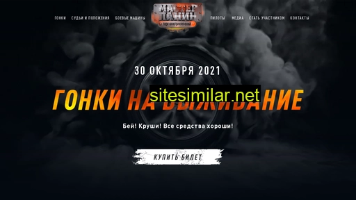 gonkipanina.ru alternative sites