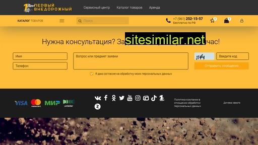 gonkishop.ru alternative sites