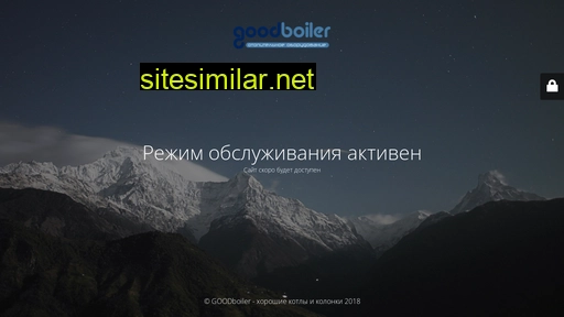 goodboiler.ru alternative sites
