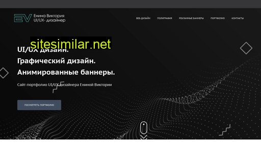 goodesigner.ru alternative sites